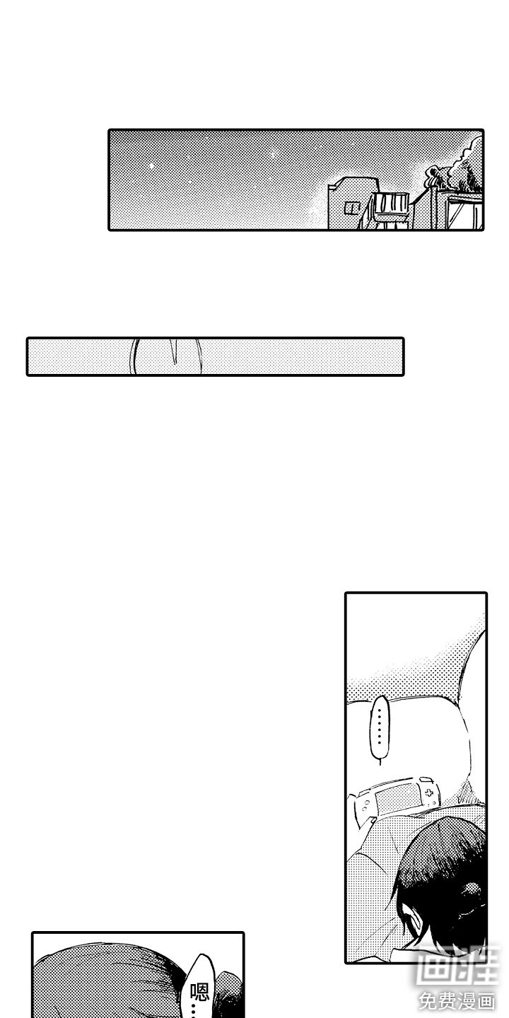 第10章：落寞