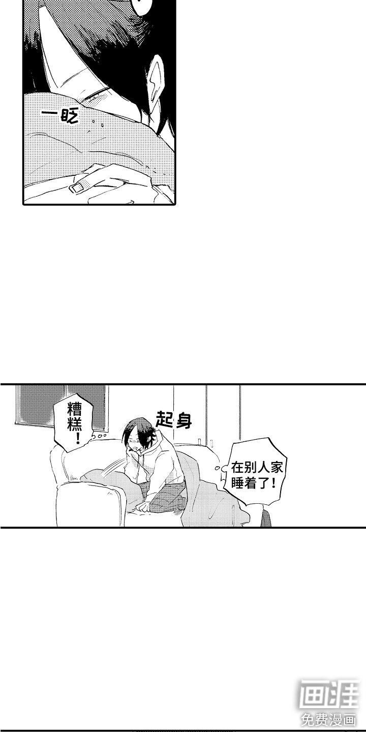 第10章：落寞