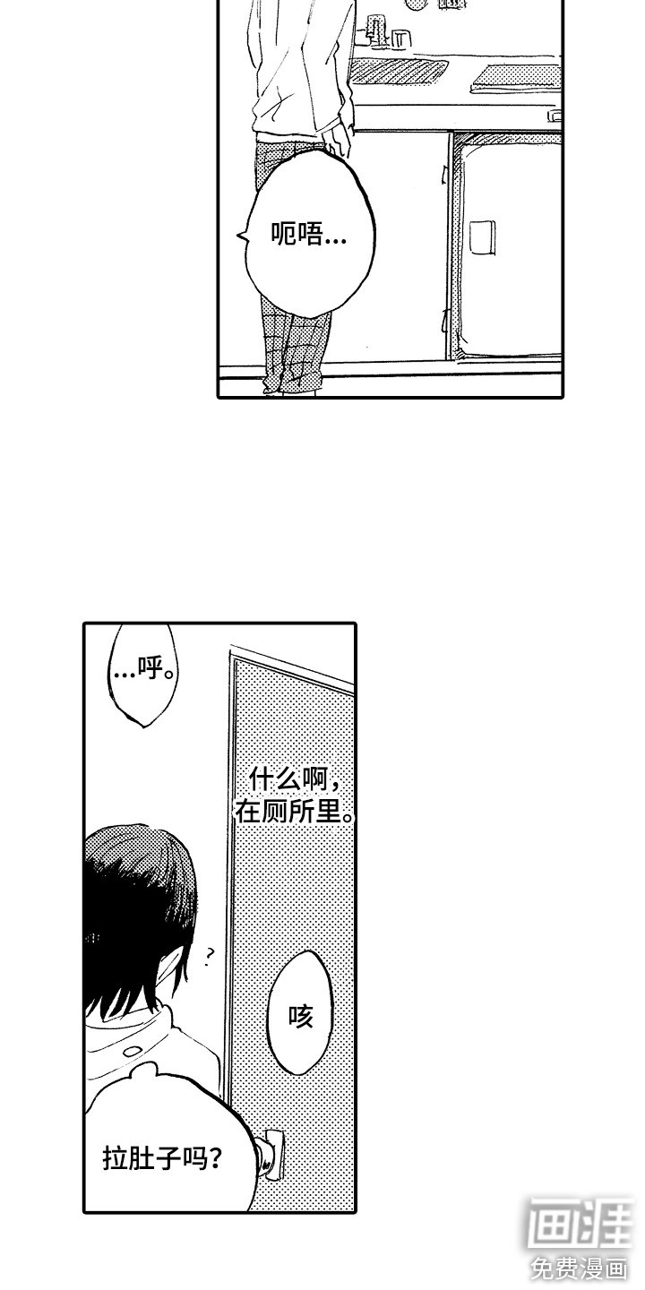 第10章：落寞
