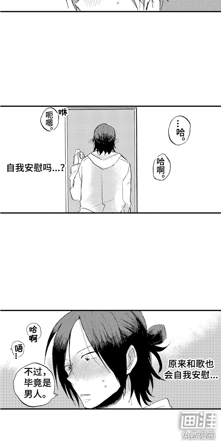 第10章：落寞