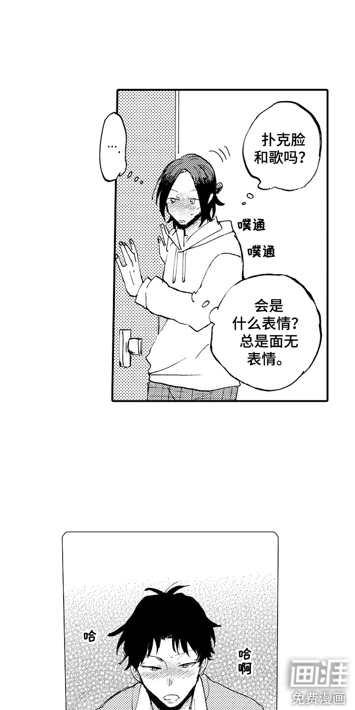 第10章：落寞