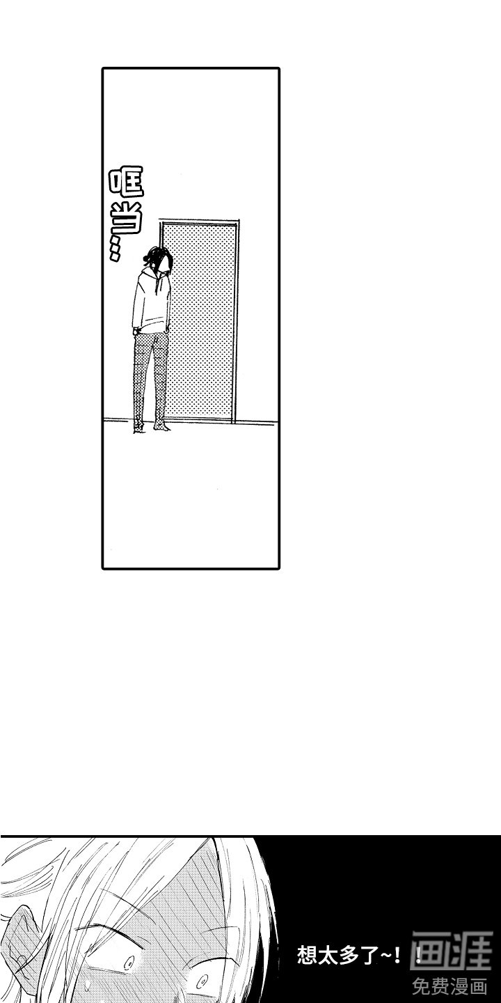 第11章：吓一跳
