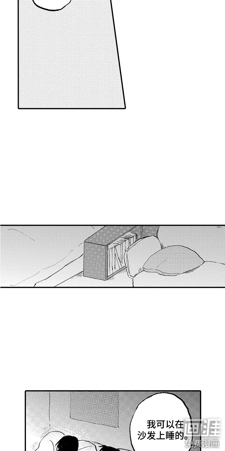 第11章：吓一跳
