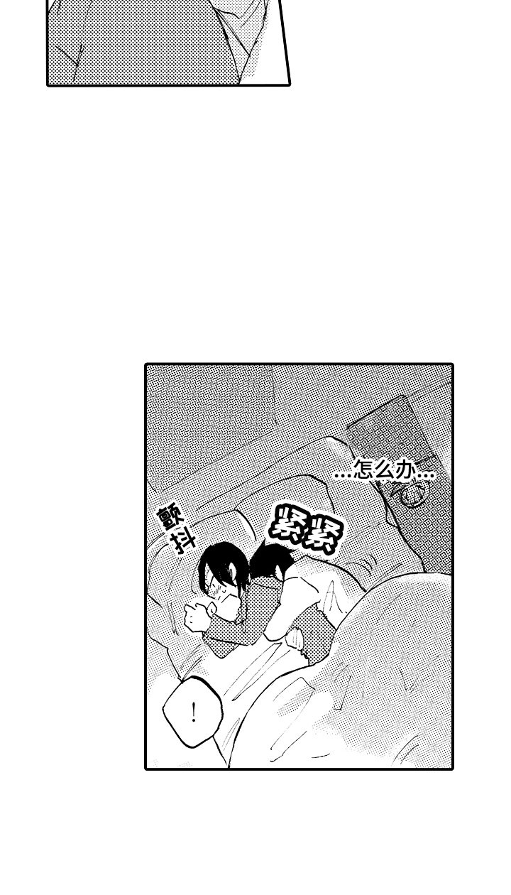 第11章：吓一跳