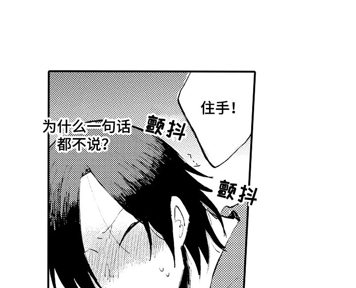 第11章：吓一跳