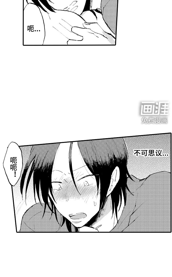 第11章：吓一跳