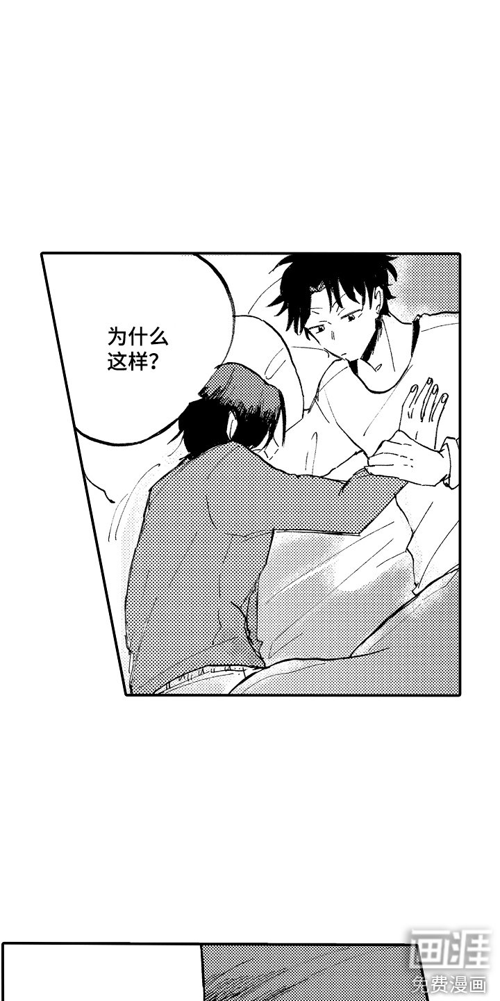 第12章：表白