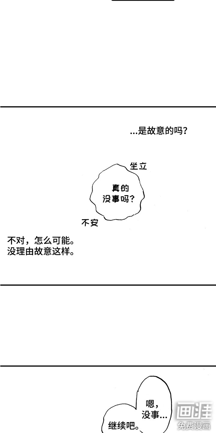 第13章：家教老师