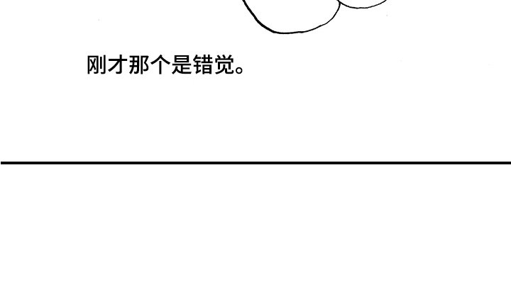 第13章：家教老师