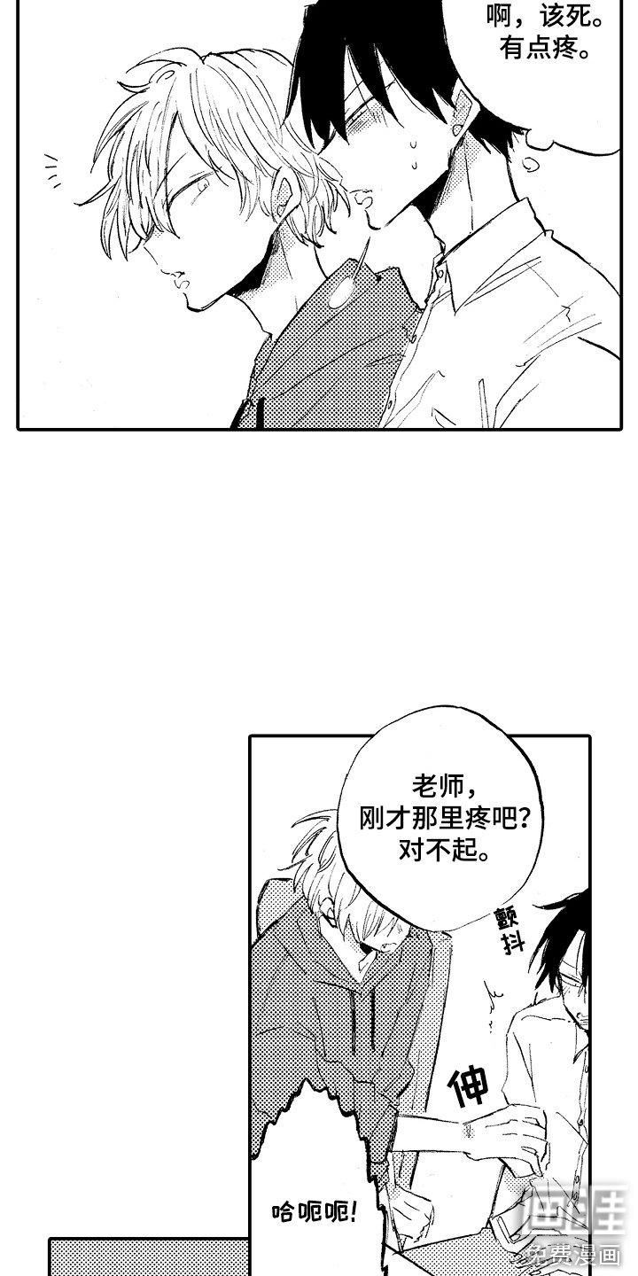 第14章：有机可乘