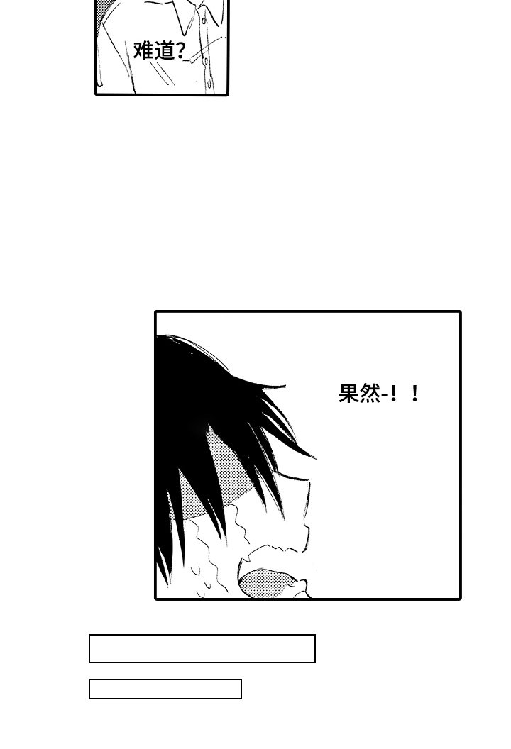 第14章：有机可乘