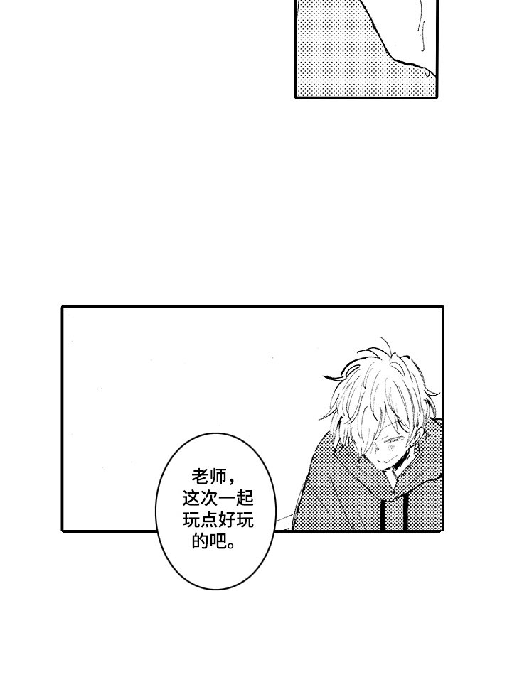 第14章：有机可乘