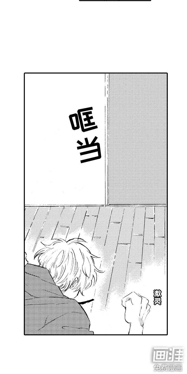 第15章：被缠上