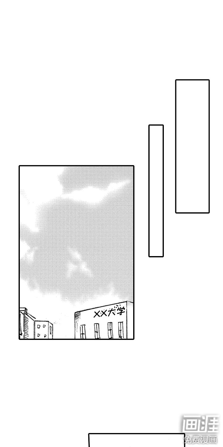第15章：被缠上