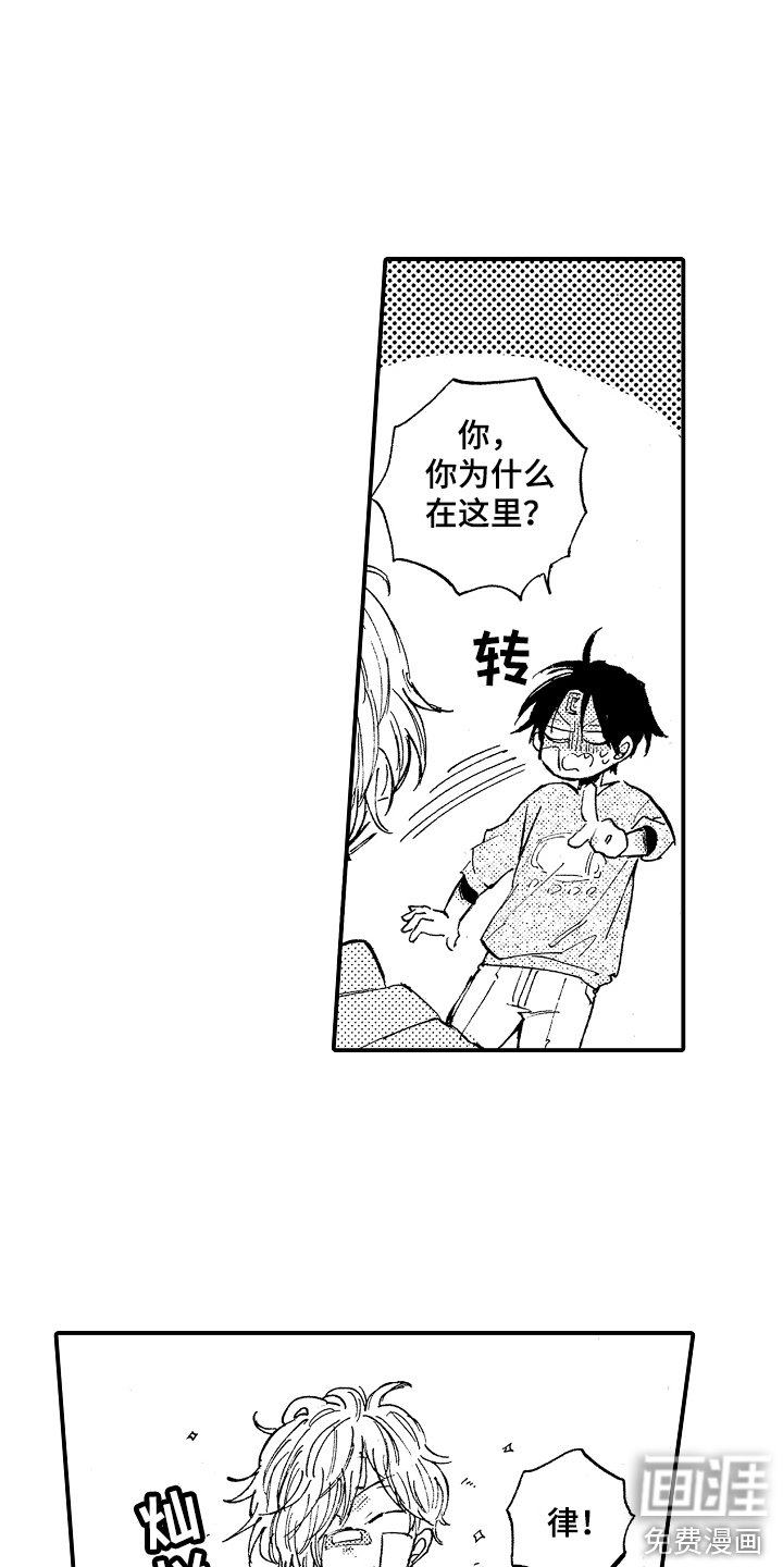 第15章：被缠上