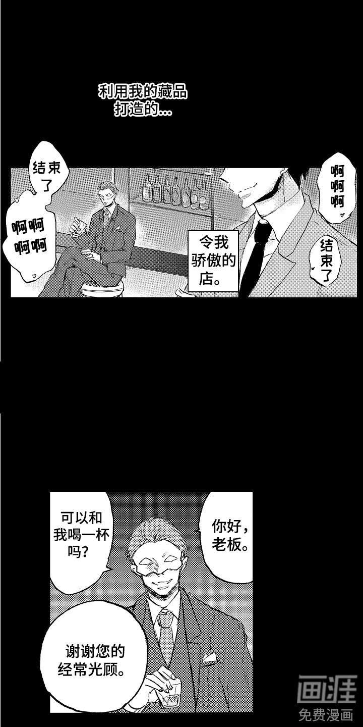 第16章：相信你