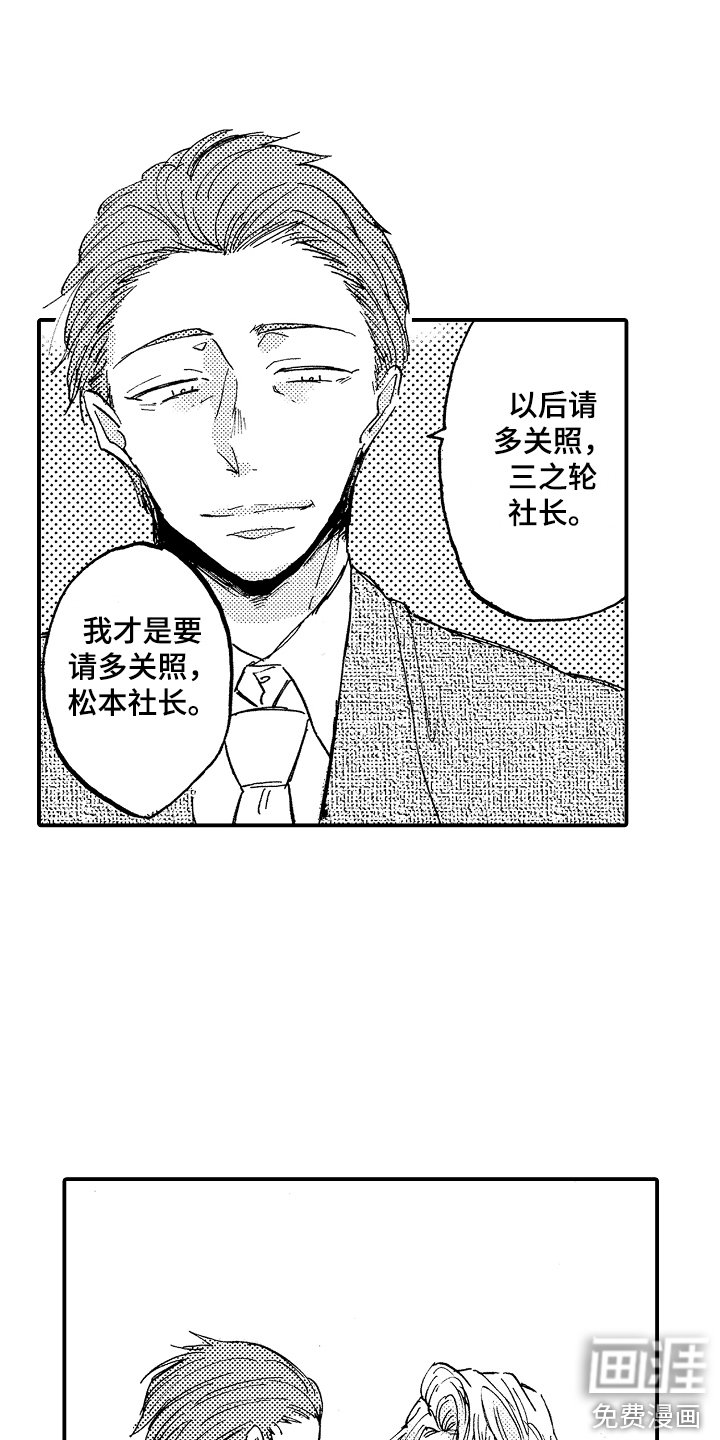 第17章：俱乐部