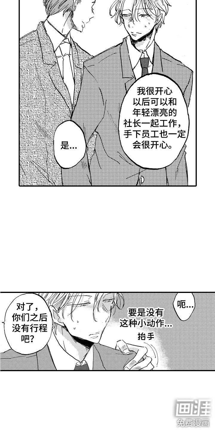 第17章：俱乐部