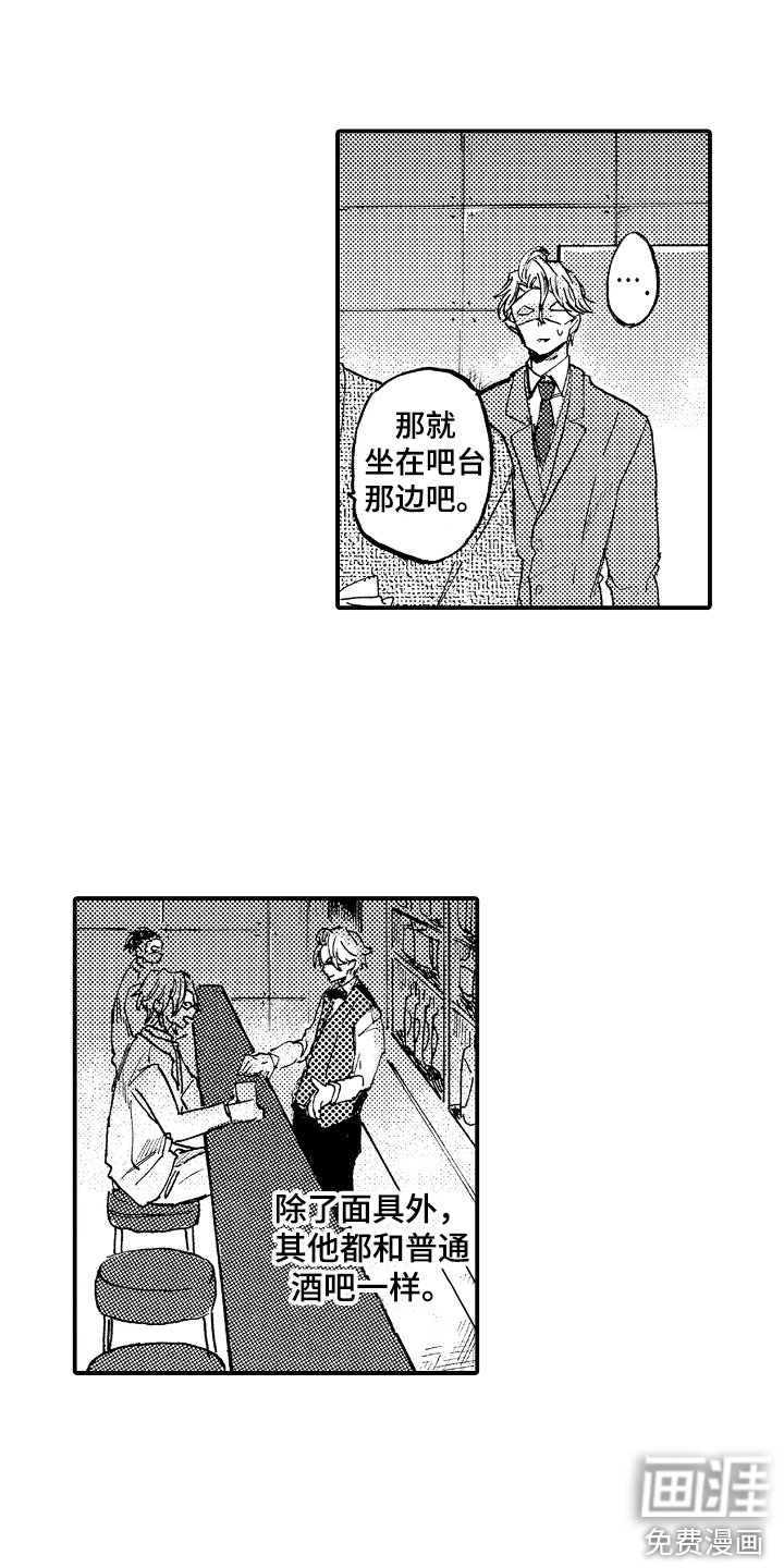 第17章：俱乐部