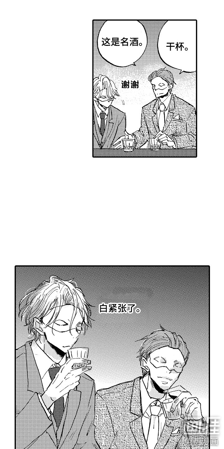 第17章：俱乐部