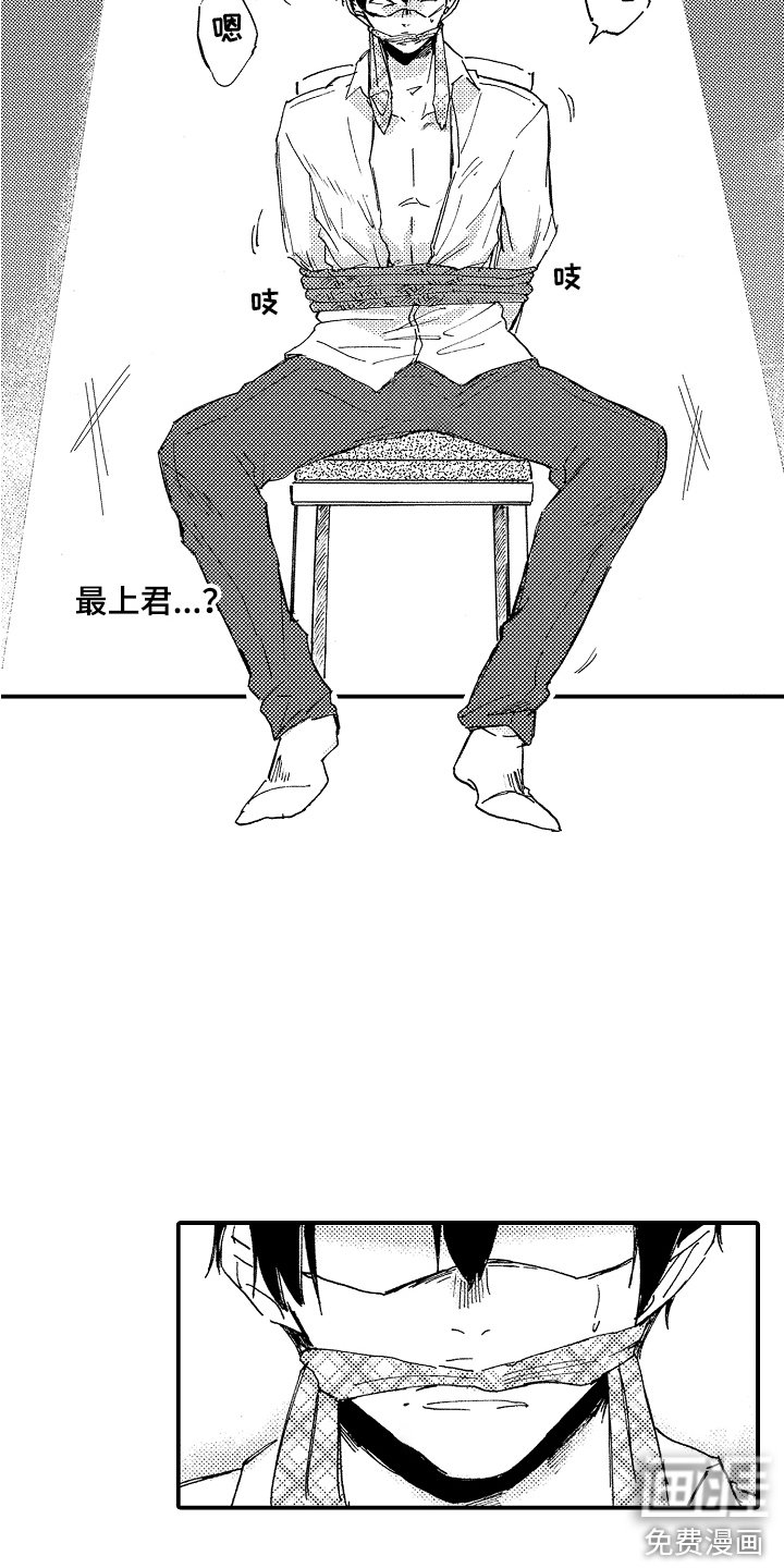 第18章：主角