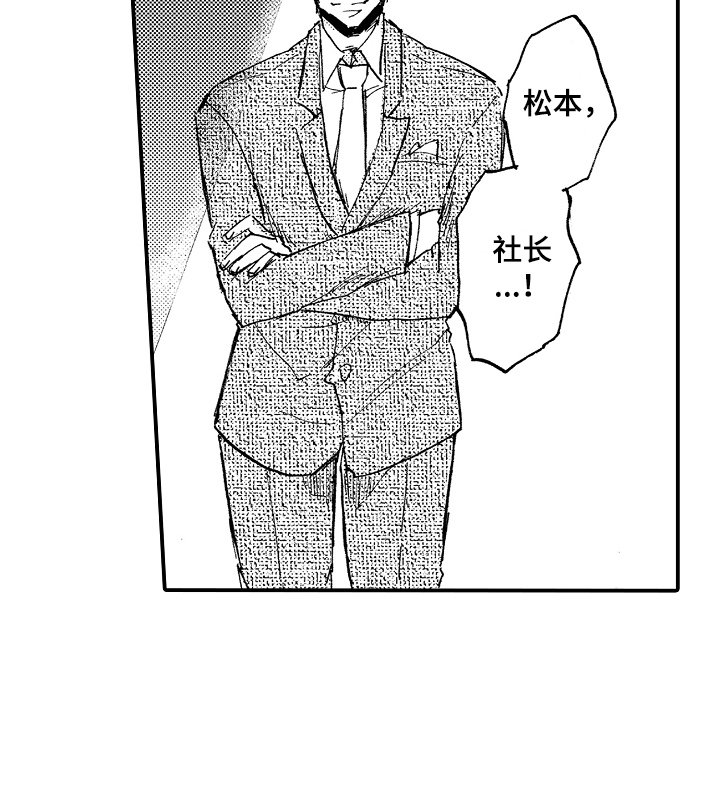 第19章：藏品