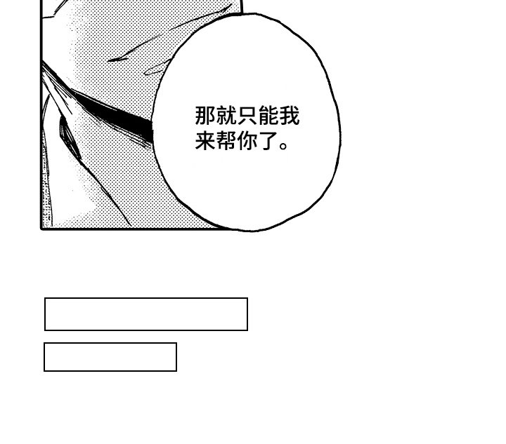 第19章：藏品