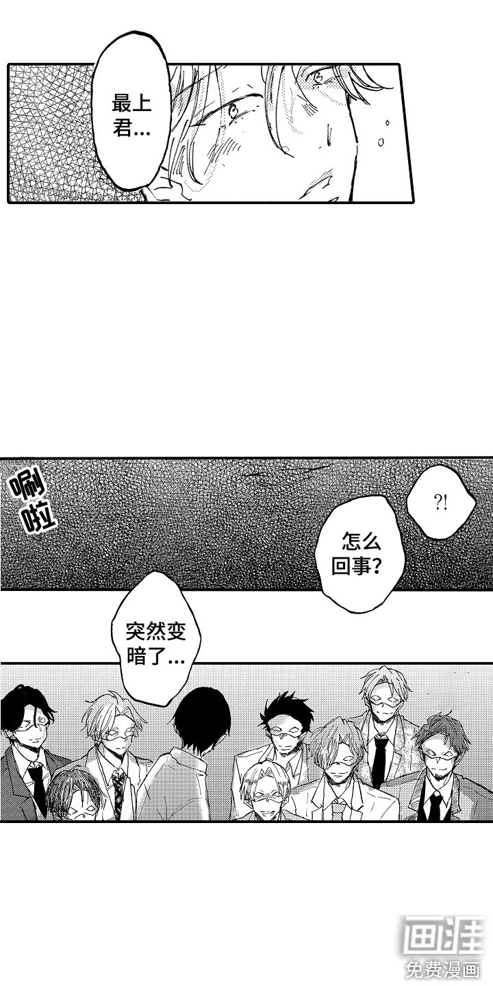 第19章：藏品