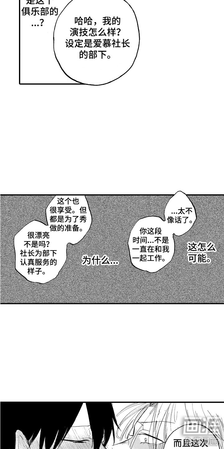 第19章：藏品