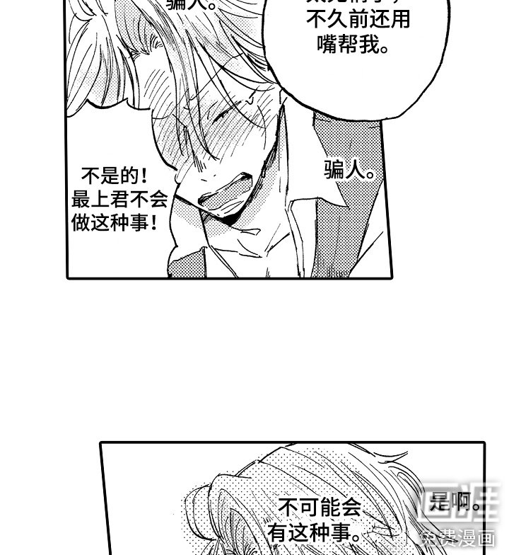 第19章：藏品