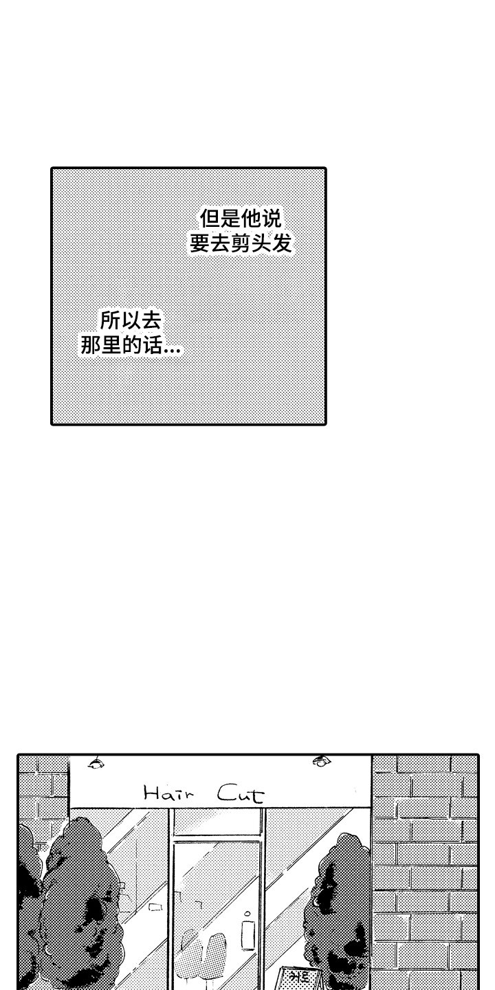 第2章： 跟踪