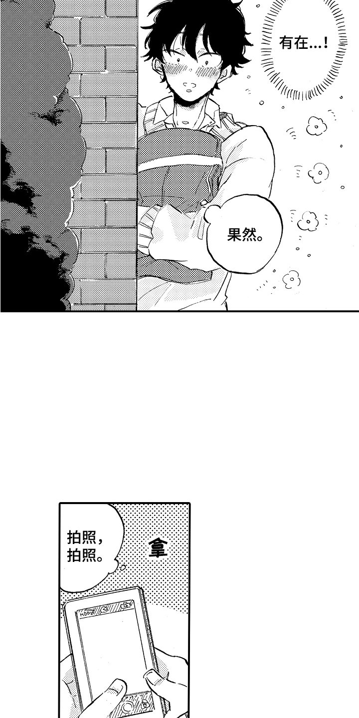 第2章： 跟踪