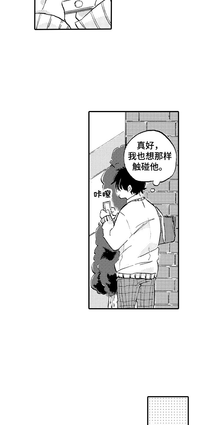 第2章： 跟踪
