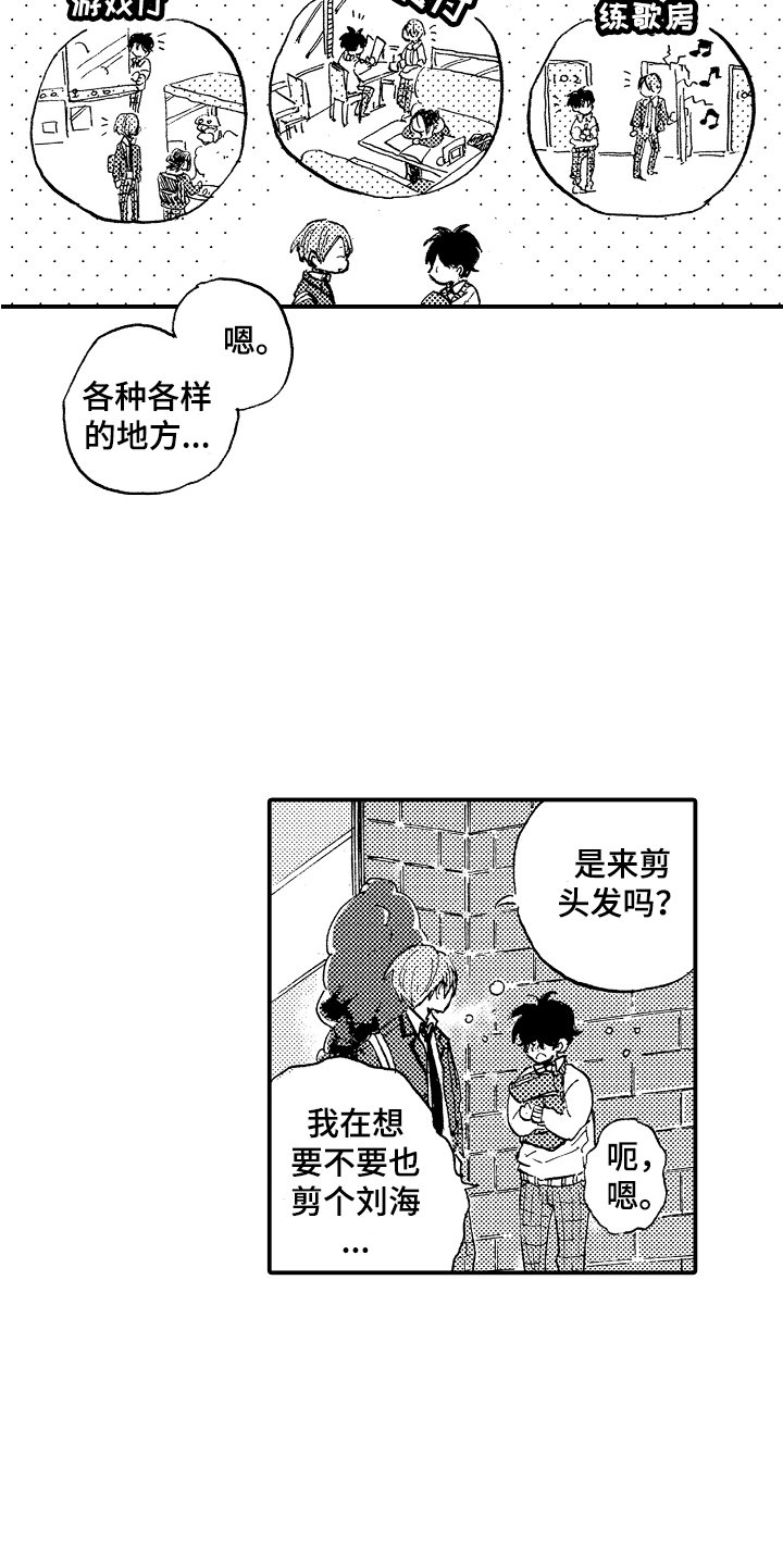 第2章： 跟踪