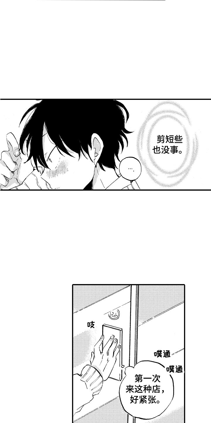 第2章： 跟踪