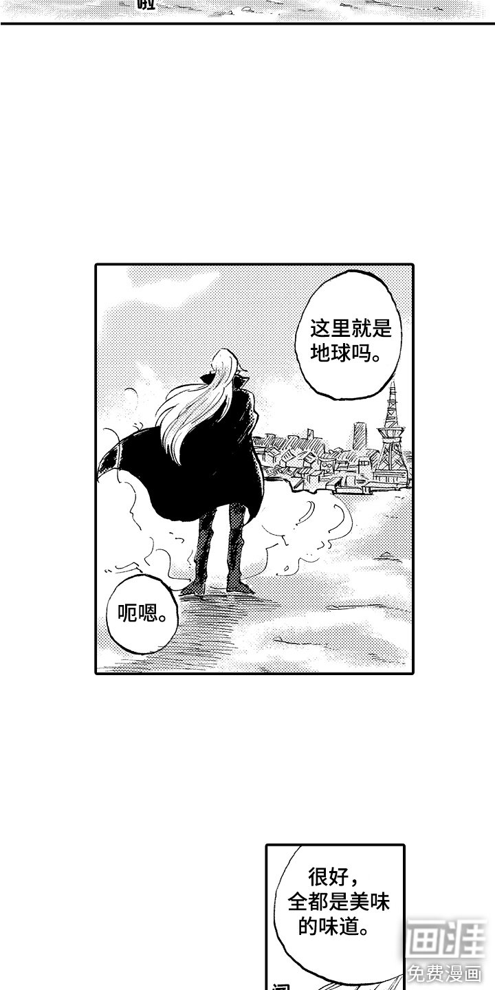 第20章：英雄