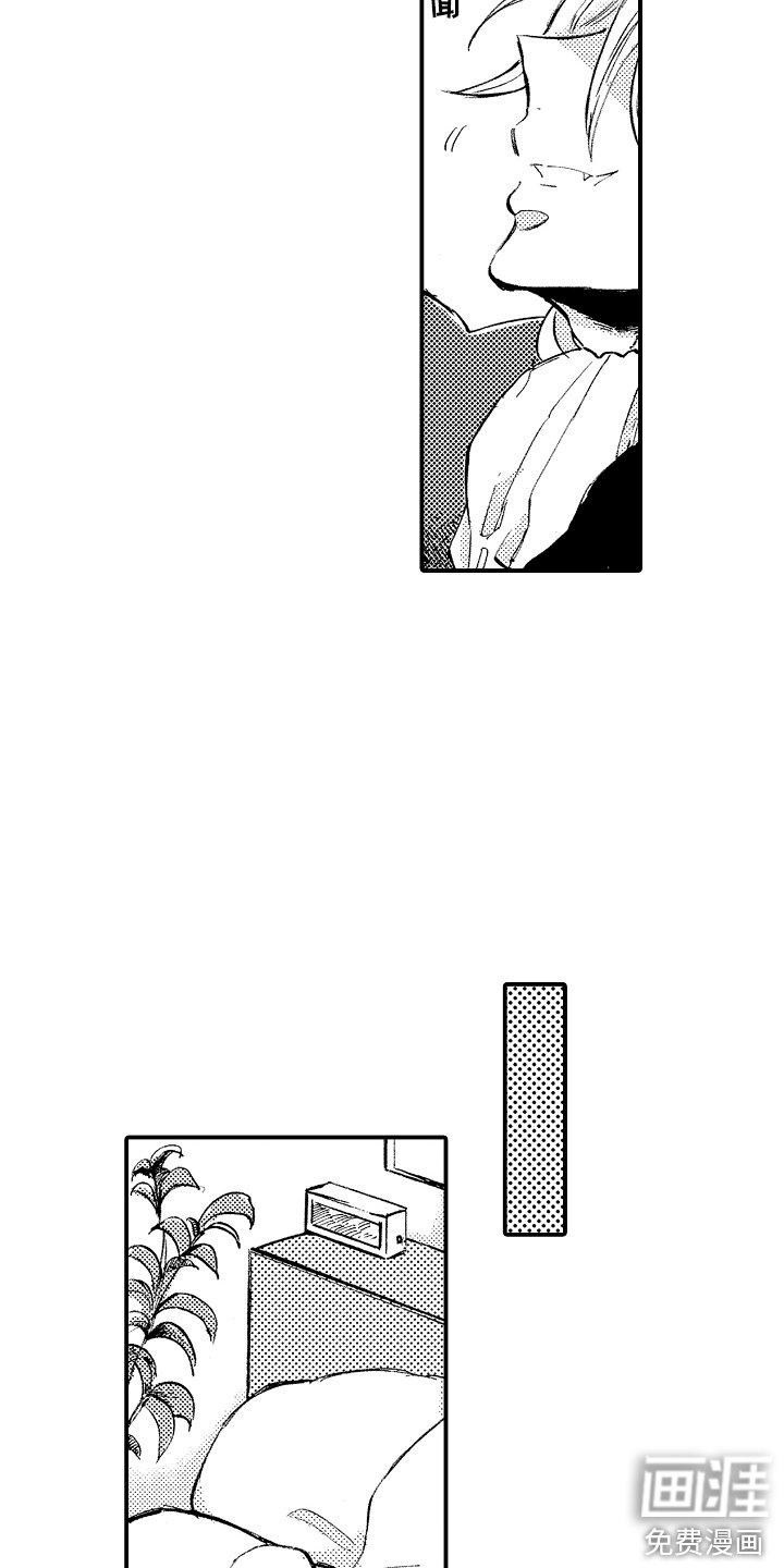 第20章：英雄