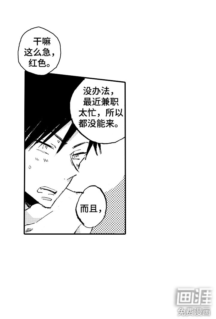第20章：英雄