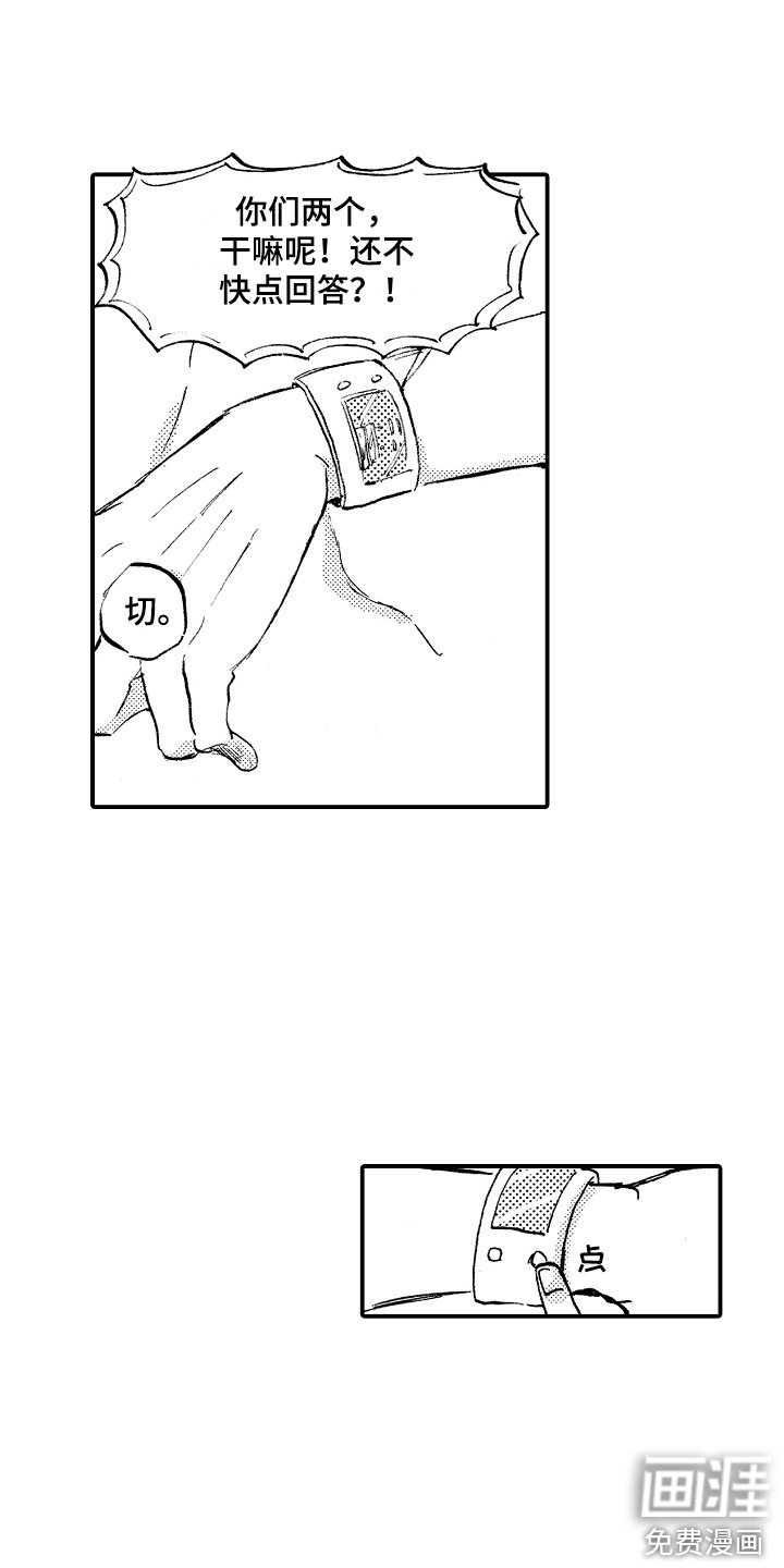 第20章：英雄