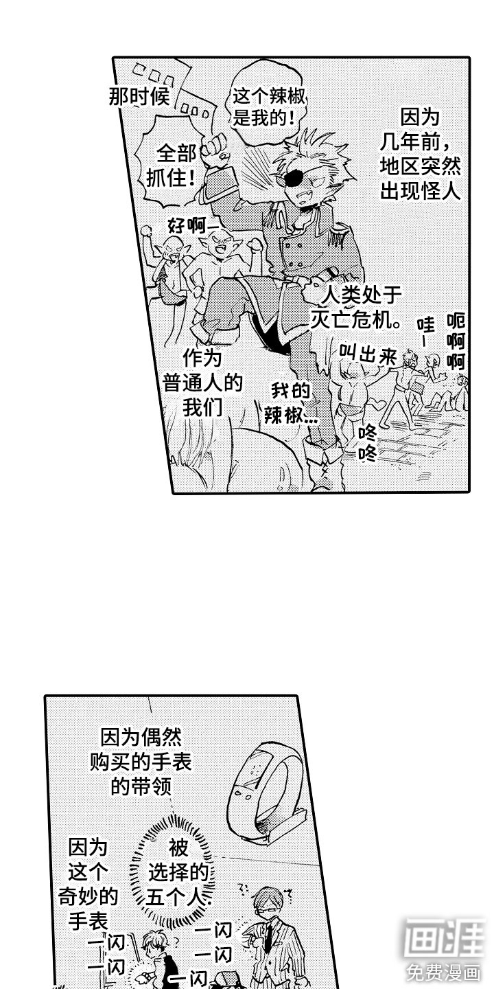 第20章：英雄