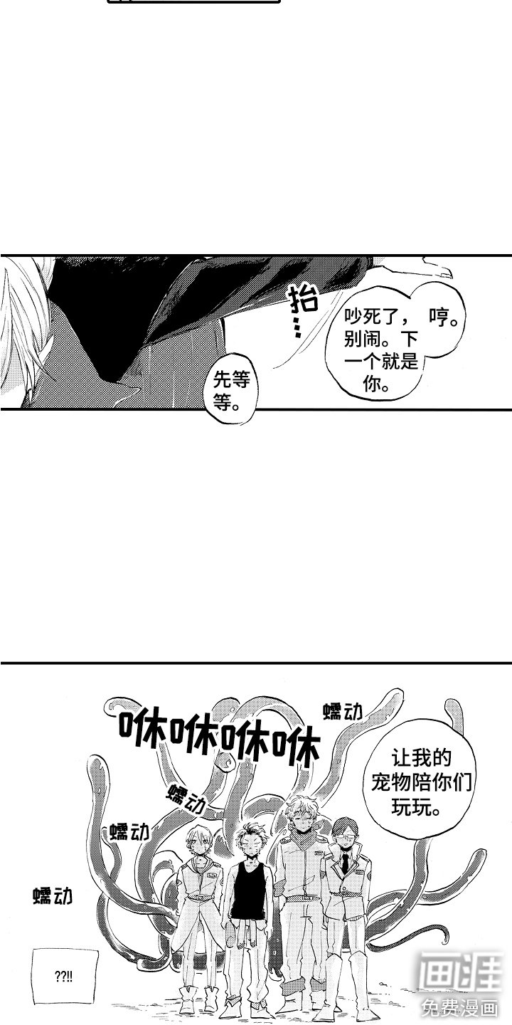 第22章：觉醒力量