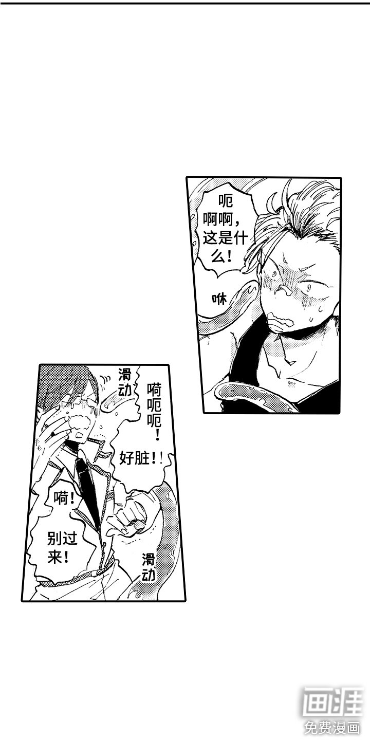 第22章：觉醒力量