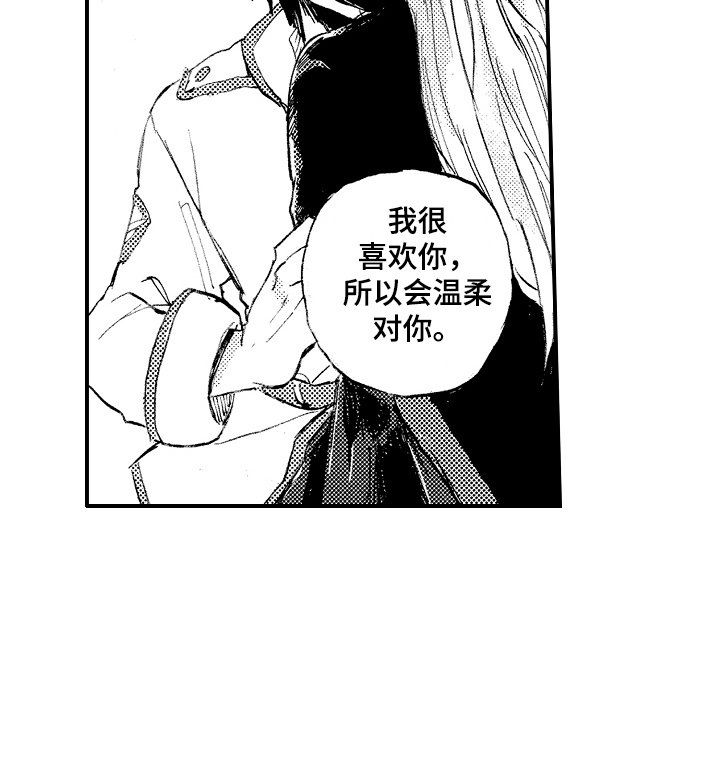 第22章：觉醒力量