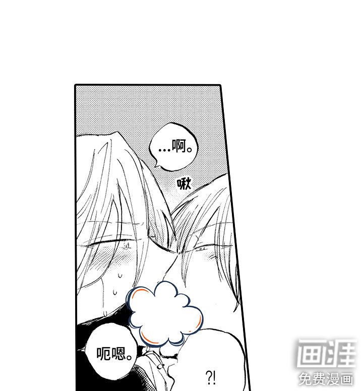 第23章：惩罚