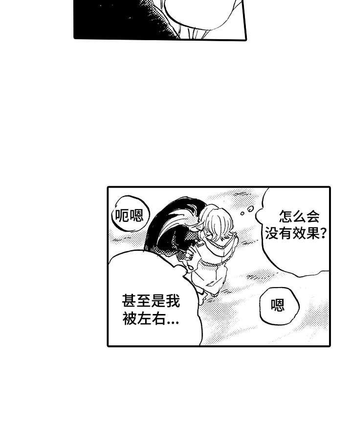 第23章：惩罚