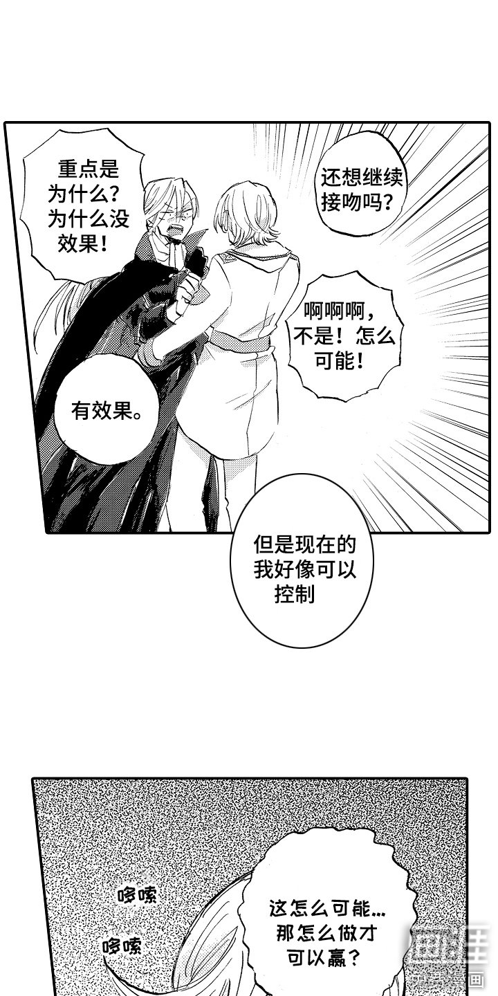 第23章：惩罚