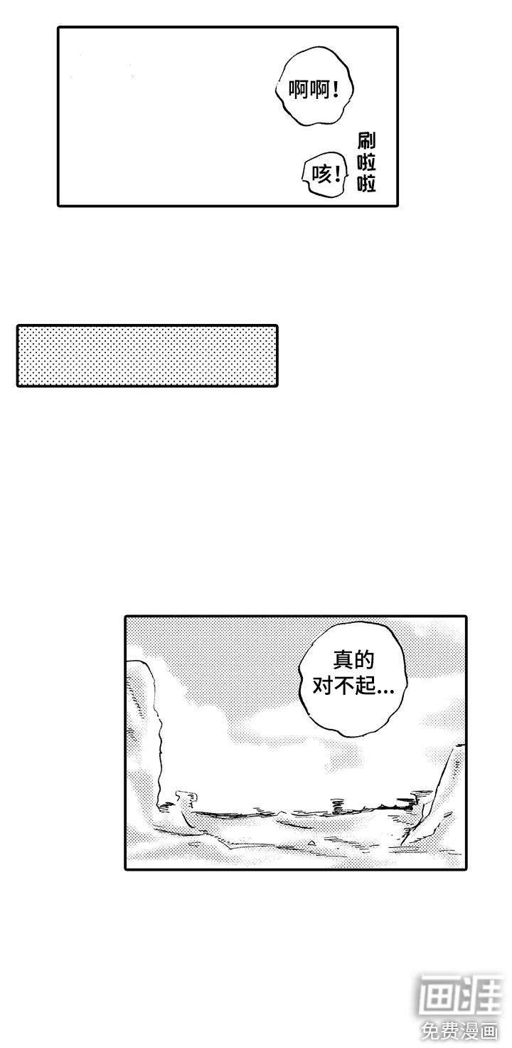第23章：惩罚