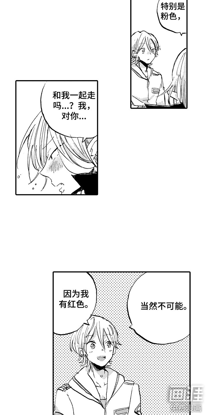 第23章：惩罚