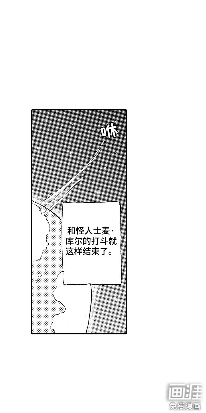 第23章：惩罚