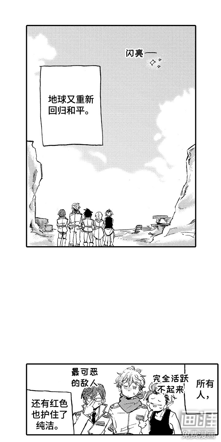 第23章：惩罚